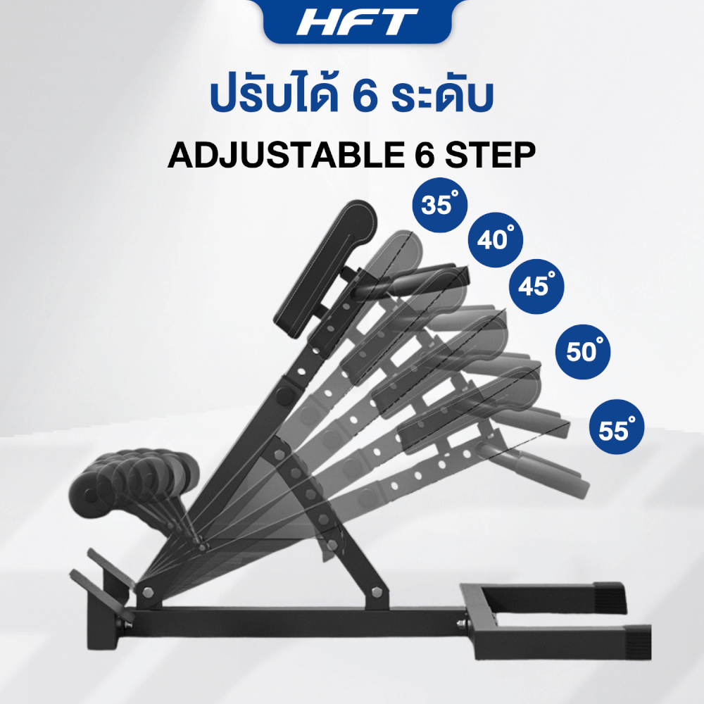เครื่องบริหารกล้ามเนื้อหลัง รุ่น BACK EXTENSION